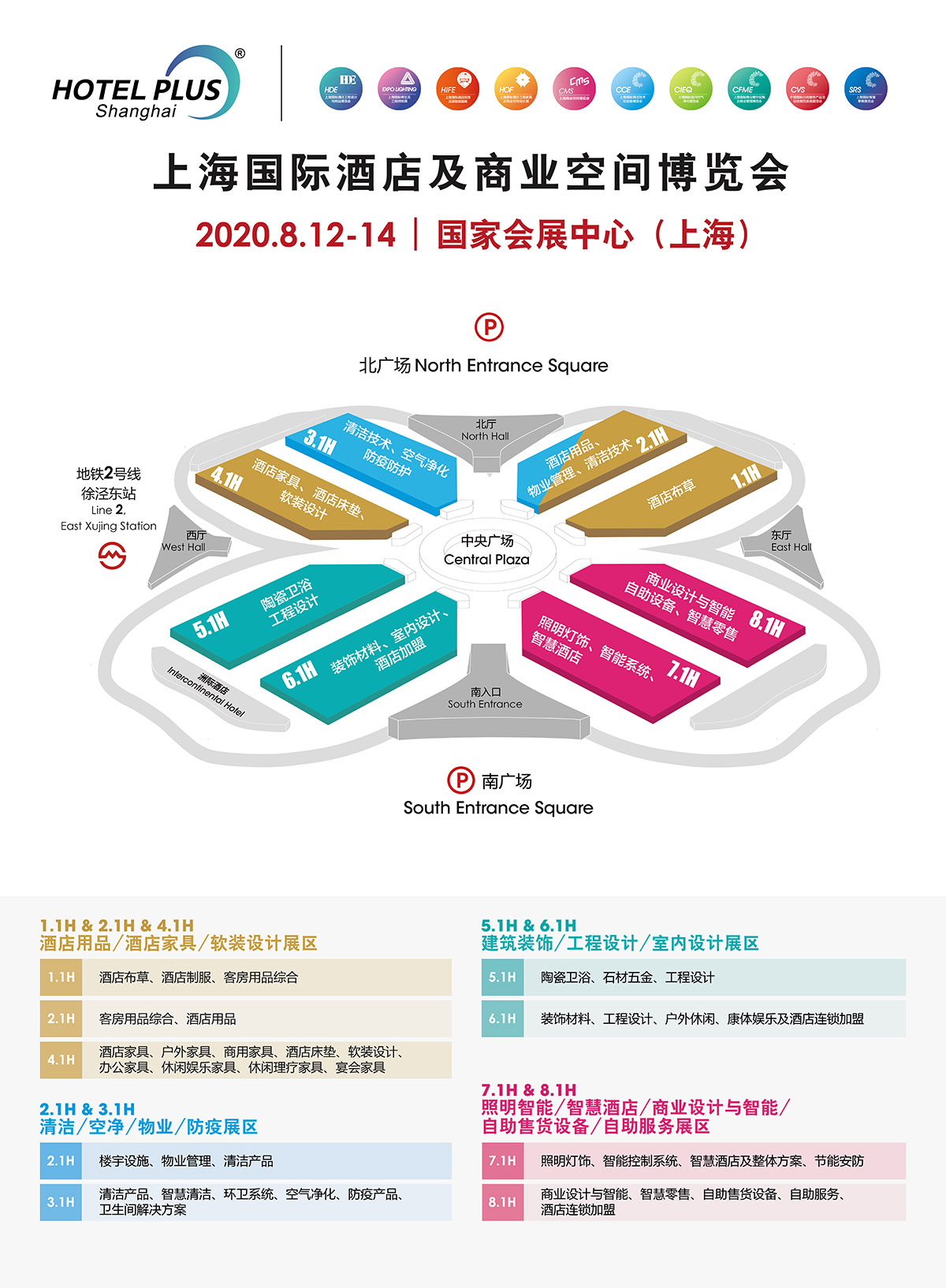 1596684937816402.jpg 2020hall.jpg