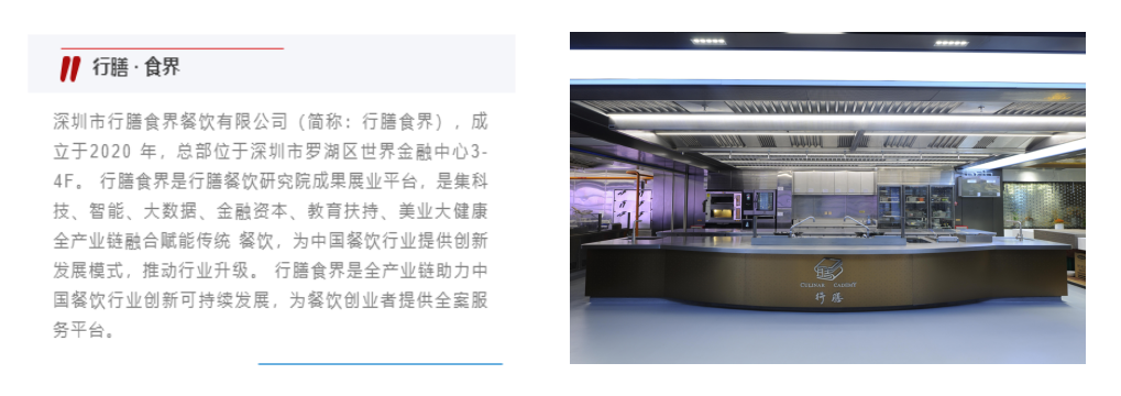 1597463762207399.png ΢ÐÅͼƬ_20200815115542.png