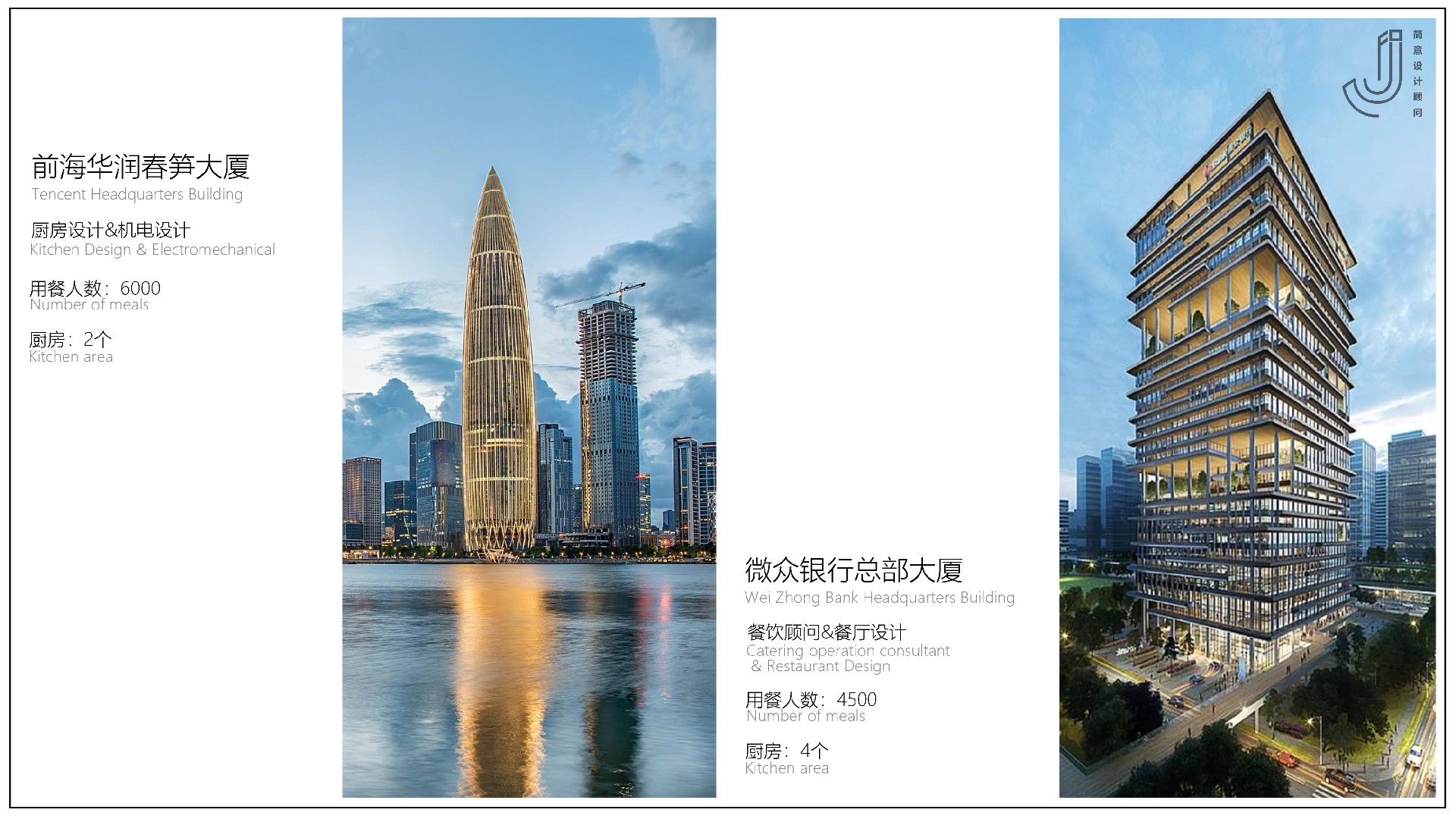 1597464264209241.jpg ʳ½ç - ³ø·¿Éè¼ÆË¼Â·-10_wpsͼƬ.jpg