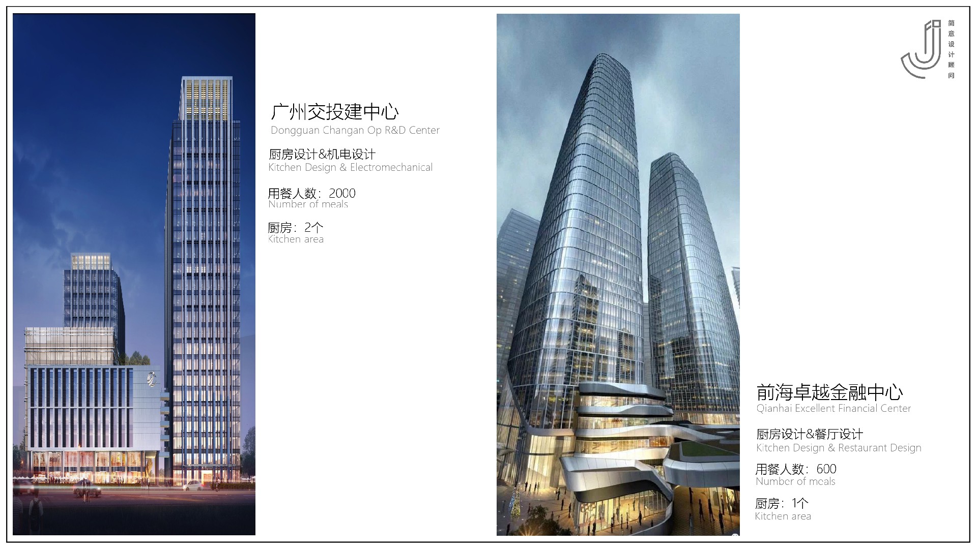 1597464335209349.jpg ʳ½ç - ³ø·¿Éè¼ÆË¼Â·-12_wpsͼƬ.jpg